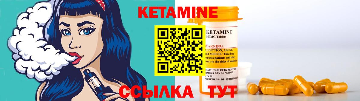 Кетамин VHQ  МЕГА ссылка  Протвино  Вход с VPN  Кетамин ketamine 