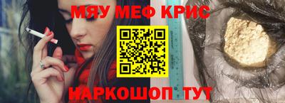 каннабис Севастополь