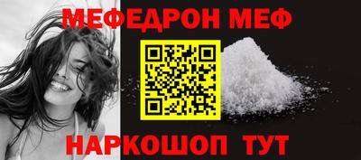 крисы Северобайкальск