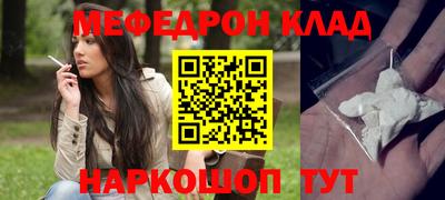 крисы Северобайкальск