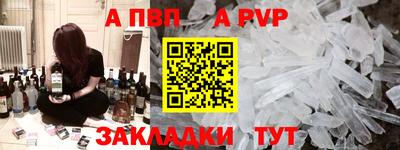 каннабис Севастополь