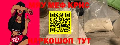 крисы Северобайкальск