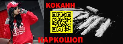 каннабис Севастополь