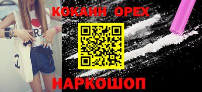 гашик Свободный