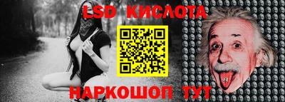 гашик Свободный