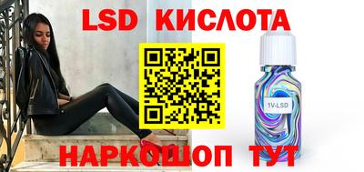 крисы Северобайкальск