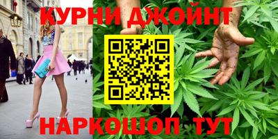 каннабис Севастополь