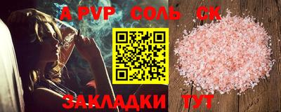 каннабис Севастополь