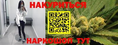 крисы Северобайкальск