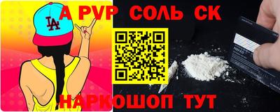 гашик Свободный