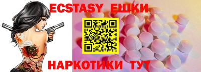 крисы Северобайкальск