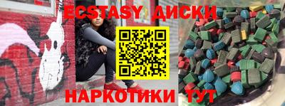 каннабис Севастополь