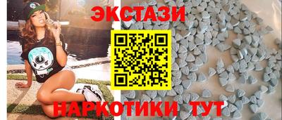 каннабис Севастополь