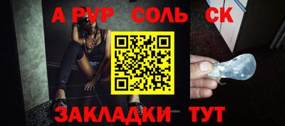 каннабис Севастополь