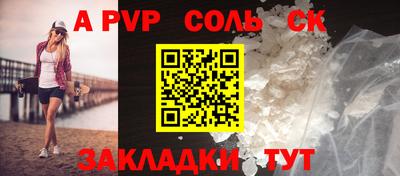 крисы Северобайкальск