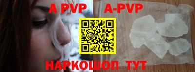 крисы Северобайкальск