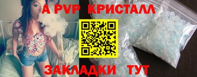 крисы Северобайкальск