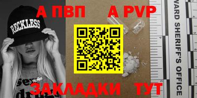 крисы Северобайкальск