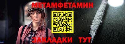 каннабис Севастополь