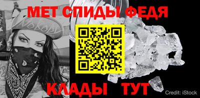 крисы Северобайкальск