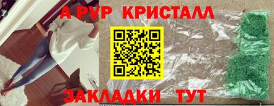 крисы Северобайкальск