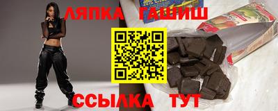 крисы Северобайкальск