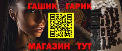 гашик Свободный
