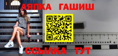 гашик Свободный