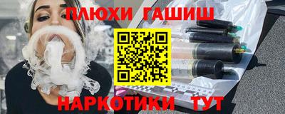 каннабис Севастополь