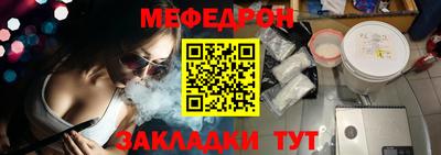каннабис Севастополь
