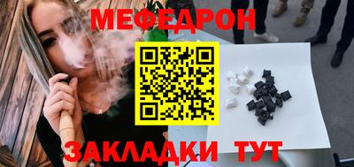 каннабис Севастополь