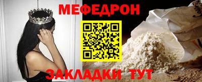 крисы Северобайкальск