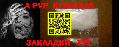 каннабис Севастополь