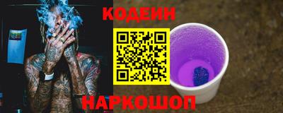 гашик Свободный