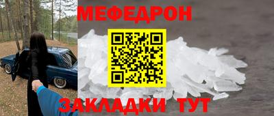 каннабис Севастополь