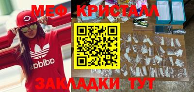 крисы Северобайкальск