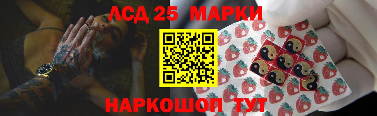 ЛСД экстази ecstasy  Лсд 25 экстази кислота  Вход с VPN  Протвино 