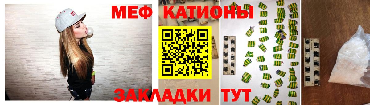 Меф  Мефедрон 4 MMC  МЕГА как войти  Меф  Протвино  Вход с VPN 