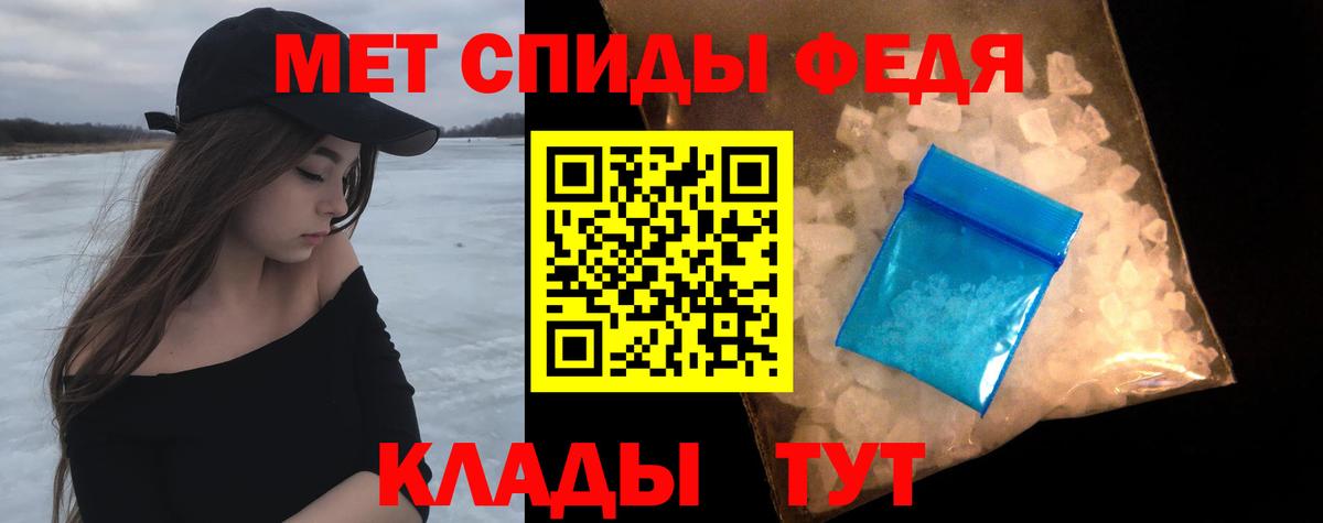 МЕТАМФЕТАМИН витя Протвино