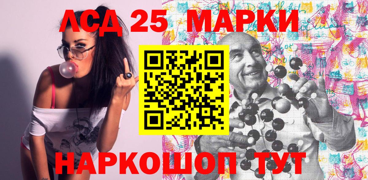 Марки NBOMe 1,8мг  Марки NBOMe 1,8мг  Протвино  Вход с VPN 
