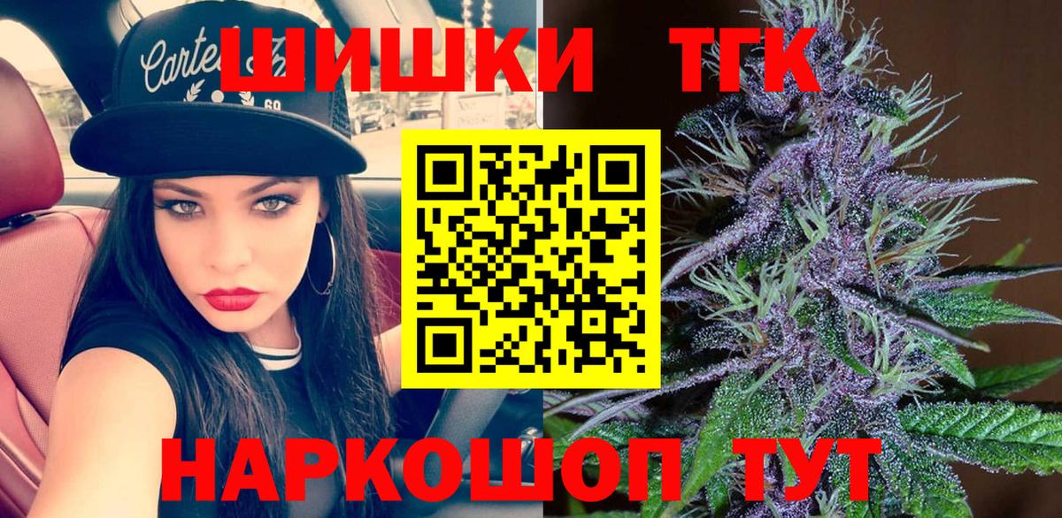МАРИХУАНА LSD WEED  Бошки марихуана THC 21%  Протвино  Вход с VPN  Шишки марихуана SATIVA & INDICA 