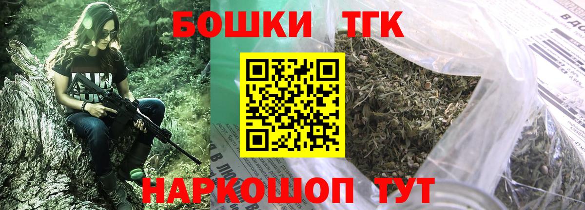 Марихуана OG Kush Протвино